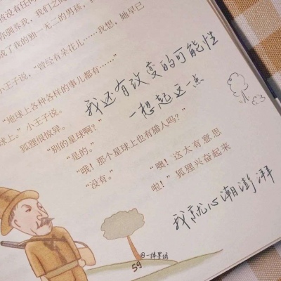 上饶FurryQQ群介绍